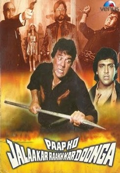 Paap Ko Jalaa Kar Raakh Kar Doonga